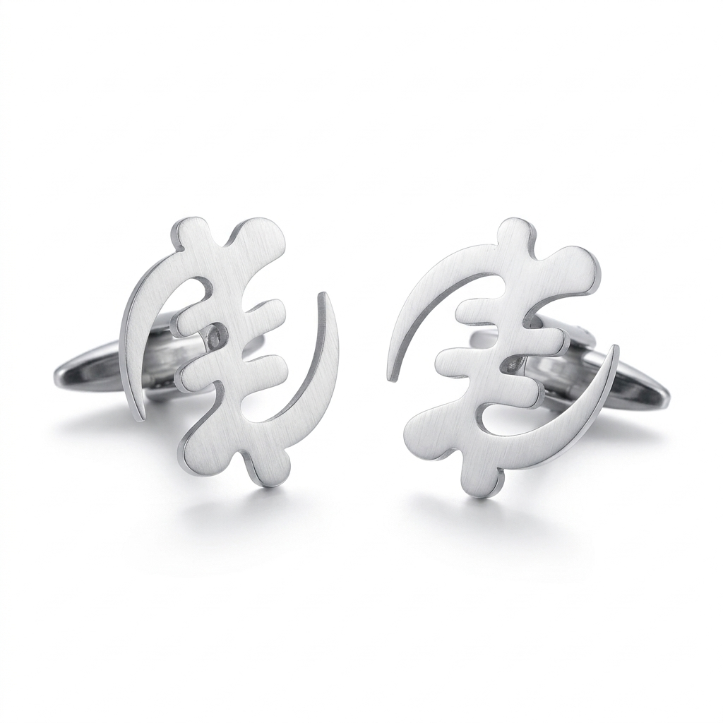 GYE NYAME CUFFLINKS
